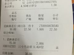 -老百姓大药房(大沽南路店)