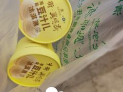 -年记·兴顺斋 牛街清真熟食小吃店
