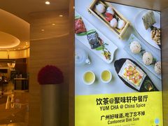 -广州天河合景福朋喜来登酒店