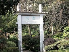 -杭州半山国家森林公园