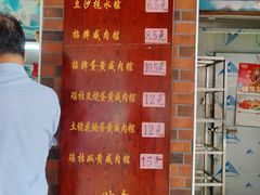 -粽氏清源(昌兴街店)