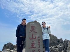 -灵山