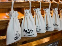 大堂-醉虎传(南锣鼓巷店)