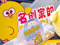 -百年同和·江南点心院(山塘街店)