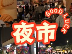 -万科美好广场