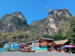 -英西峰林·洞天仙境