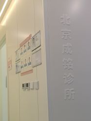 -JUVA欧华医美连锁