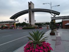 -西南民族大学南区(双流校区)