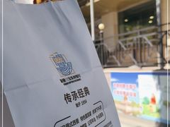 -新侨三宝乐面包店(崇文门店)
