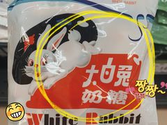 -永辉超市(大西洋银泰城店)