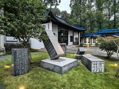 -第一山景区