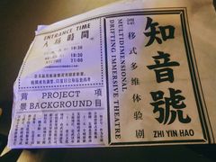 -武汉知音号