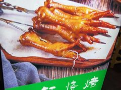 -和庆斋羊蝎子火锅·碳缸烧烤(顺义旗舰店)