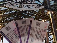 -上海国际音乐村