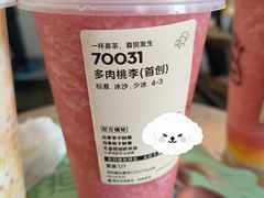 -喜茶(深圳福田星河COCO Park店)