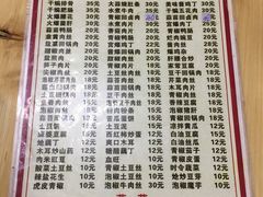 -老字号怡玺·藿香雅鱼(20年雅安店)