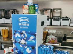 -酸奶罐罐(无锡滨湖万达店)