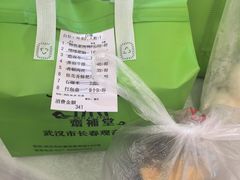 -长春观斋补堂素菜馆