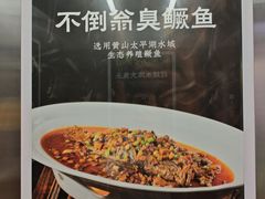 -不倒翁·安徽名菜楼(步行街店)