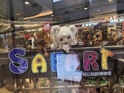 -卡通尼·Safari非洲探索乐园·生日会(金桥国际商业广场店)