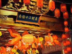 -大理古城