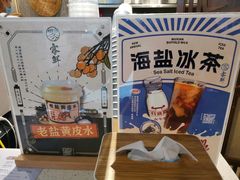 -雾鲜(KKMALL店)