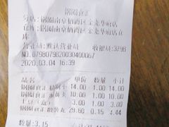 -锅圈食汇火锅烧烤食材超市(金尧路店)