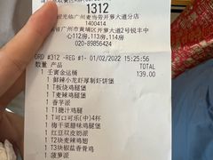 -麦当劳(开萝大道店)