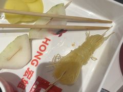 -宏姐串串香(征仪路店)