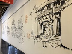 -鸿瑞興面馆(梅岭店)
