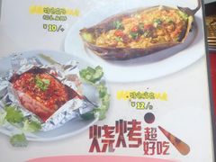 菜单-友记功夫香·人民川菜(红牌楼店)