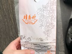 -北京稻香村(西单购物中心店)