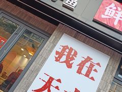 -胖子鱼·天水麻辣鱼火锅(秦州407店)