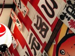 -平成屋· Late Night 食堂(四川北路店)