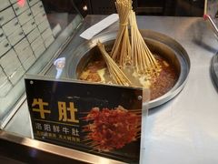 -户大姐土豆粉(国贸店)