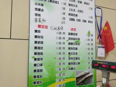 菜单-宝光熏肉鞋底火烧(新街口店)