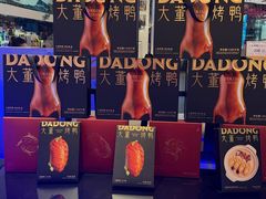 -大董(环贸iapm店)