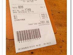 -新城市广场