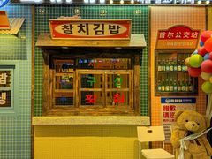 -姜胖胖首尔自助烤肉·街头小吃大排档(国瑞中心店)
