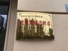 -嘉美宠物医院