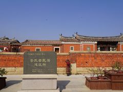 -蔡氏古民居建筑群