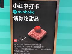 -食通天·寰宇集(杭州万象城店)
