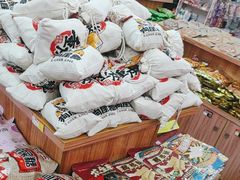 -重庆特产超市(渝北总店)