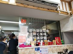 -二扁私房面馆(崂山路店)