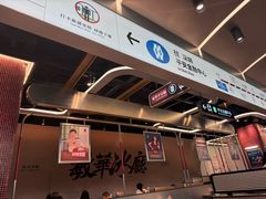 -敏华冰厅(平安金融中心店)