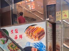 -美居大酒楼(美居广场店)