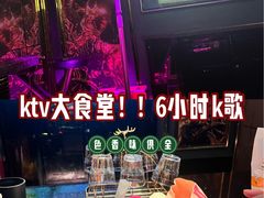 -INLOVE KTV(文一店)