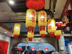 -朱光玉火锅馆·太原旗舰(钟楼街店)