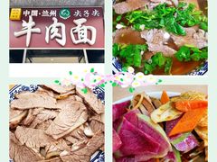 -清真·尖子尖牛肉面(王府井店)