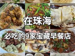 -隆都四季香饭店(碧海路店)